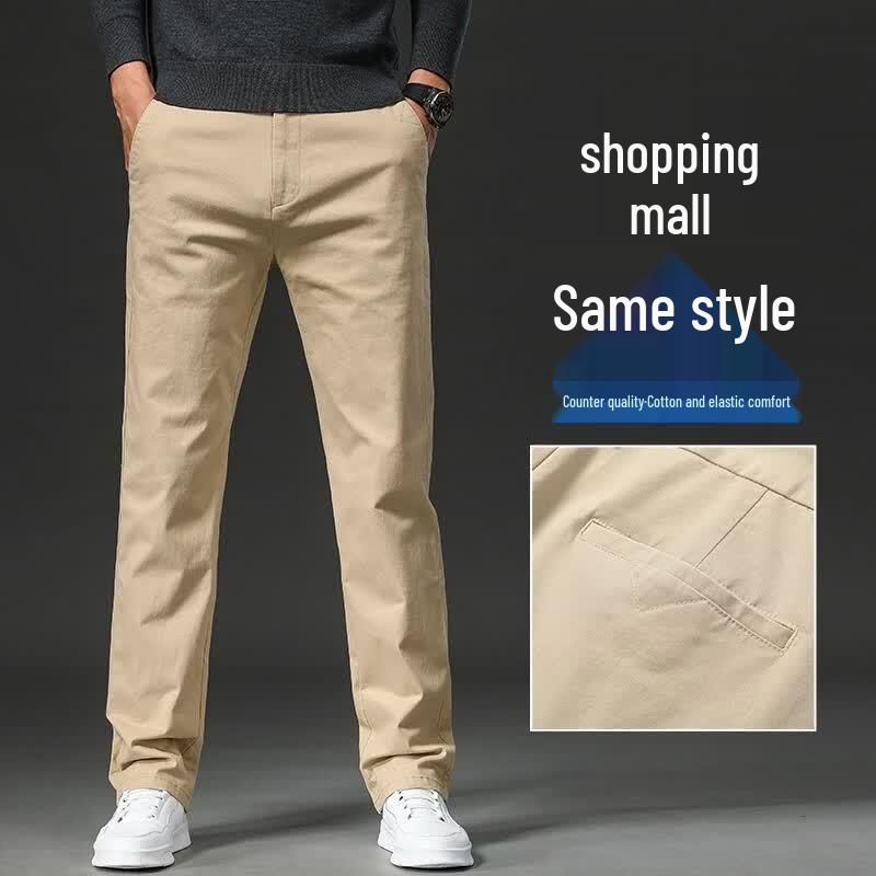 Romone Men's Elastic Slim Straight Casual Pants