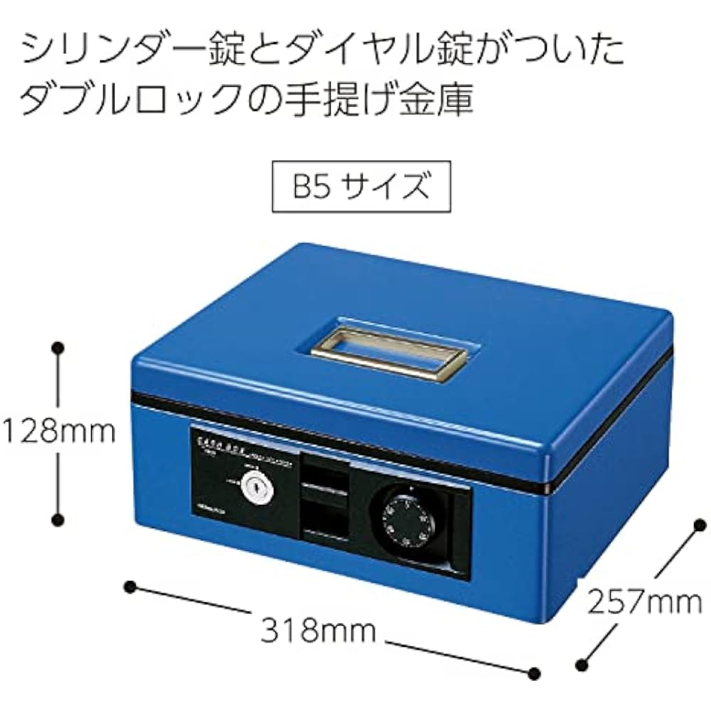 Kokuyo (KOKUYO) CB-12B Handbag Safe with Dial, B5, Blue