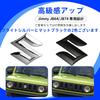 RaKuLife Gymny Emblem Matte Black Suzuki JB64 JB74 JB74 Gymny Emblem Front Exterior Accessories
