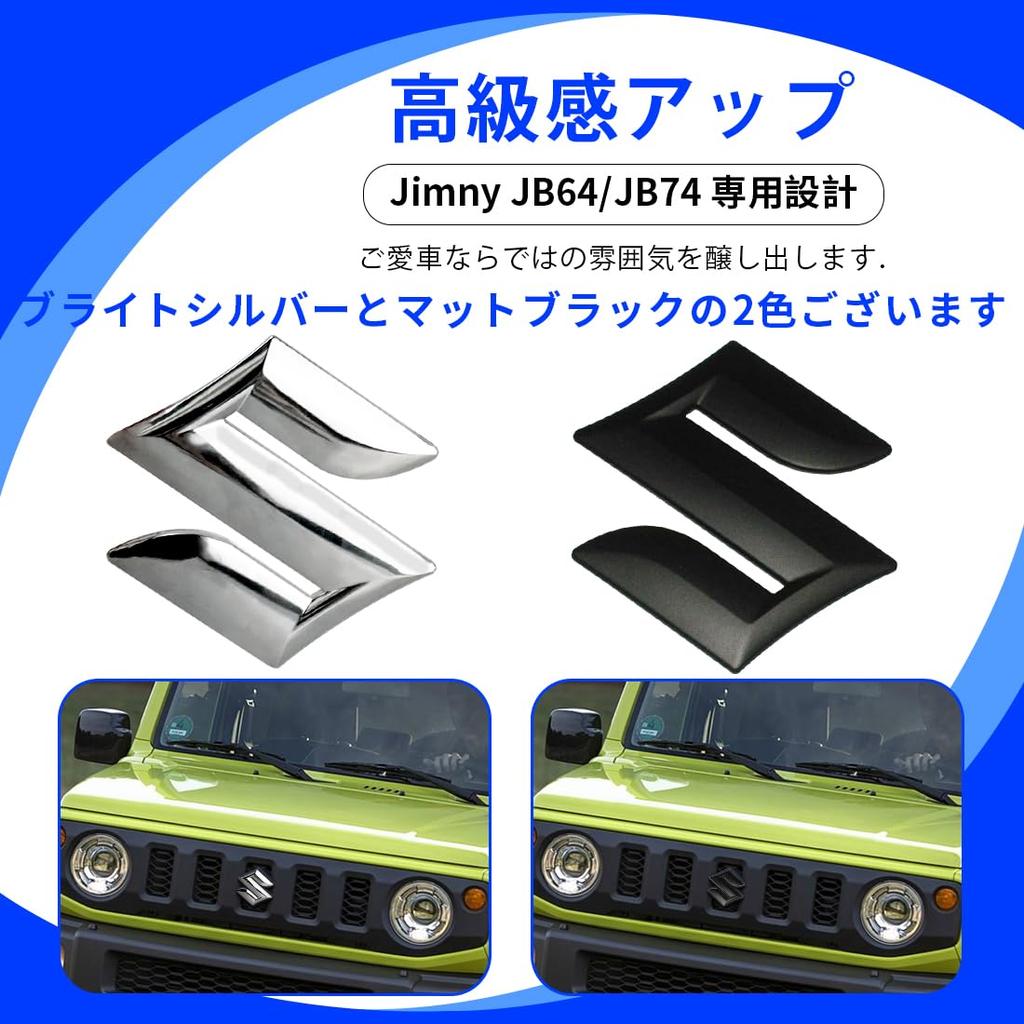 RaKuLife Gymny Emblem Matte Black Suzuki JB64 JB74 JB74 Gymny Emblem Front Exterior Accessories
