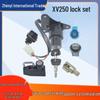 Compatible Ignition Lock Set for YAMAHA XV250 Virago, QJ250-H, XV125 Motorcycle Accessories