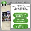 Fuji Gloves Industry Fujite Tengyu Cotton Stretch Fit Toe Socks Set (Tabi Style) 5-Pair #1066