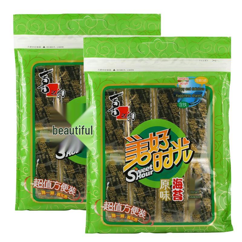 Xizhilang Happy Time Original Seaweed Snack