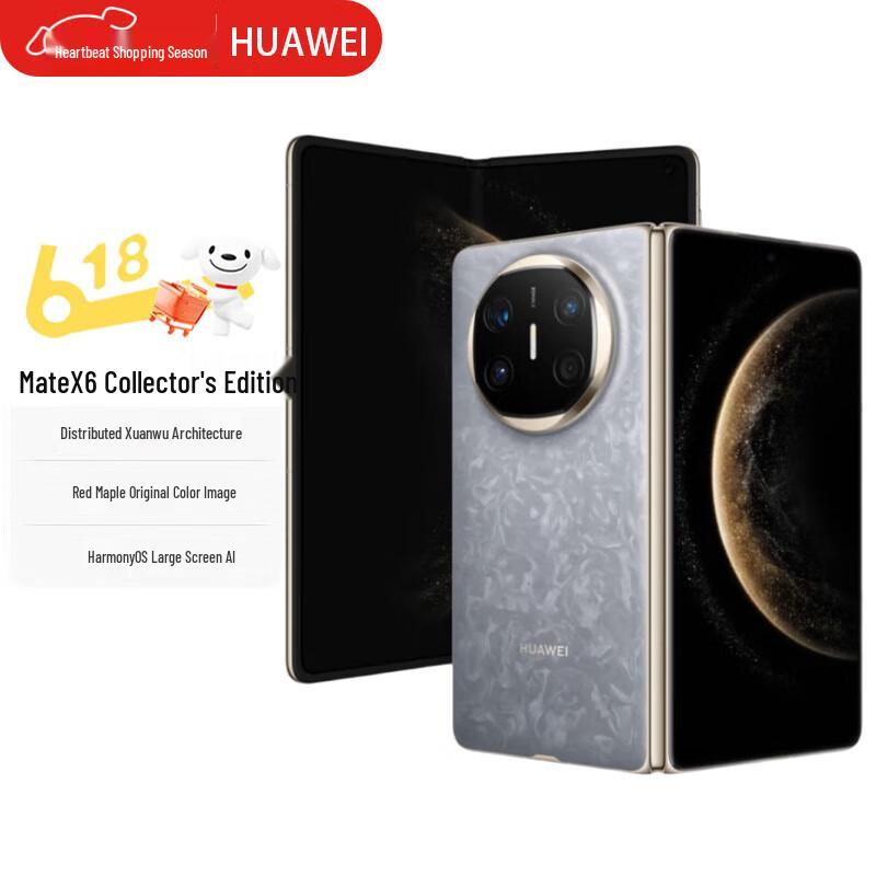 

Huawei Складаний телефон Mate X6 Колекційне видання (версія CN)
