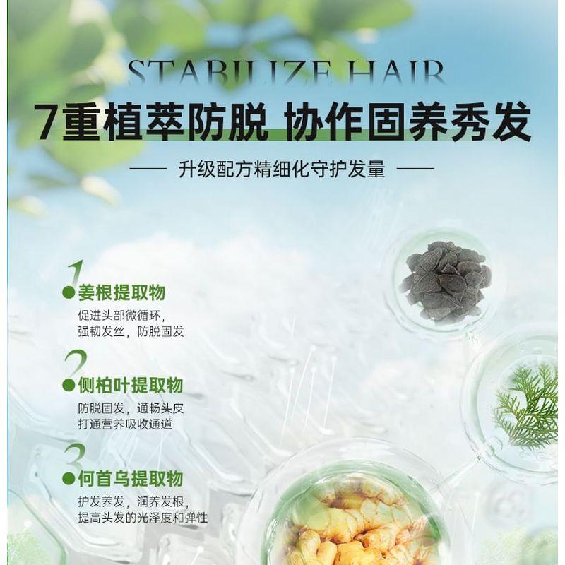 ZOOLY - No. 9 Anti Hair Loss Scalp Care Essence