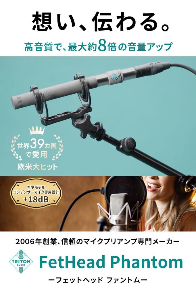 Triton Audio FetHead Phantom Microphone Preamp for Condenser Easily Improve Your Includes Authentic Triton Audio FetHead Phantom Microphone Preamp