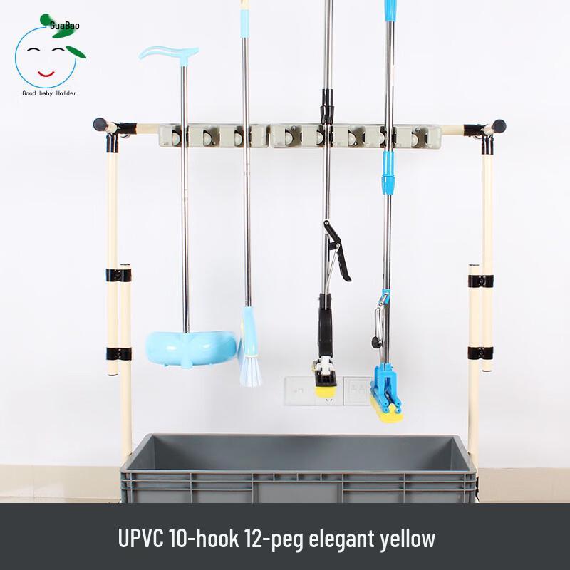GoodbabyHolder Movable Mop & Broom Storage Rack