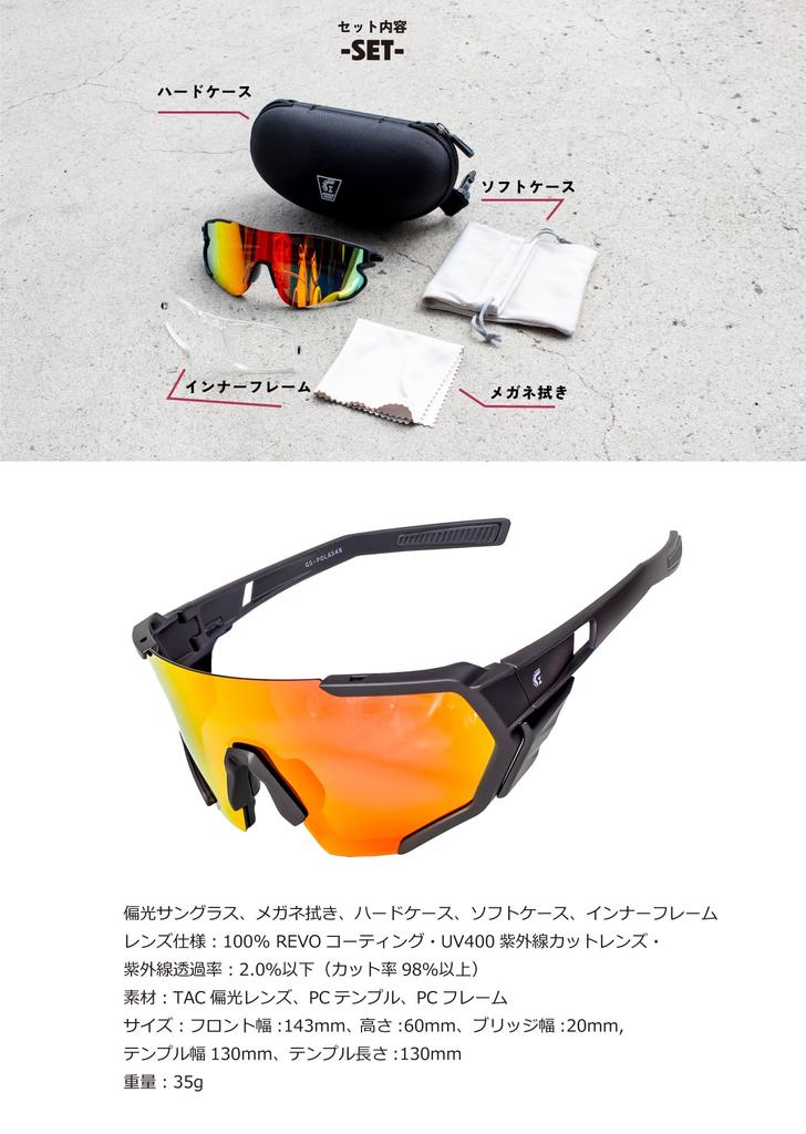 Polarized Sunglasses for Road Side Polarized Sports UV Mirror Lenses [Gorix] Bikes, Guards, Cycling, Lenses, Sunglasses, Protection, Lightweight,