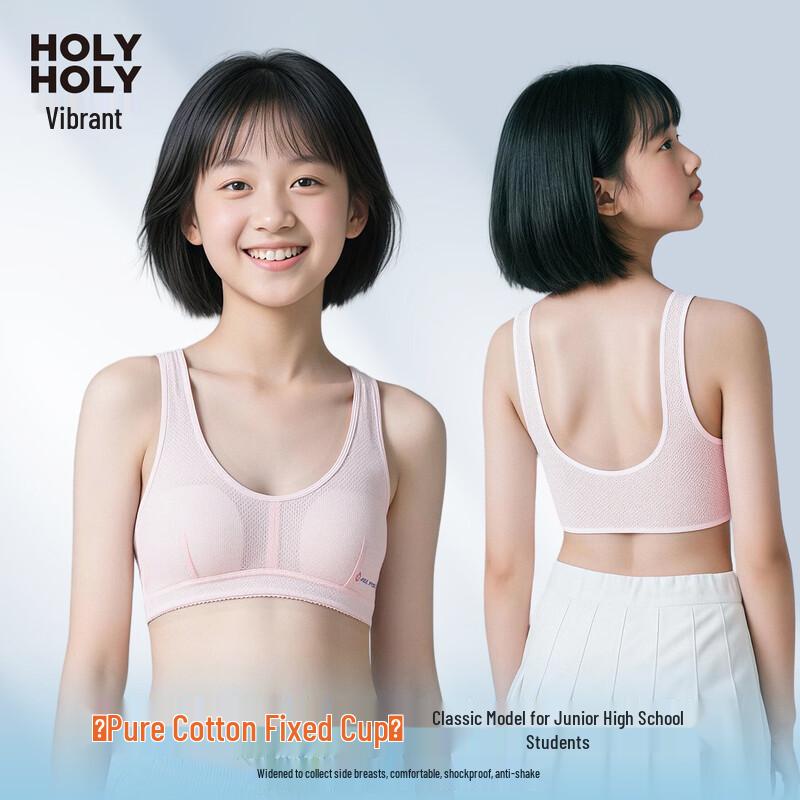 Girls  Cotton Training Camisole Bra L