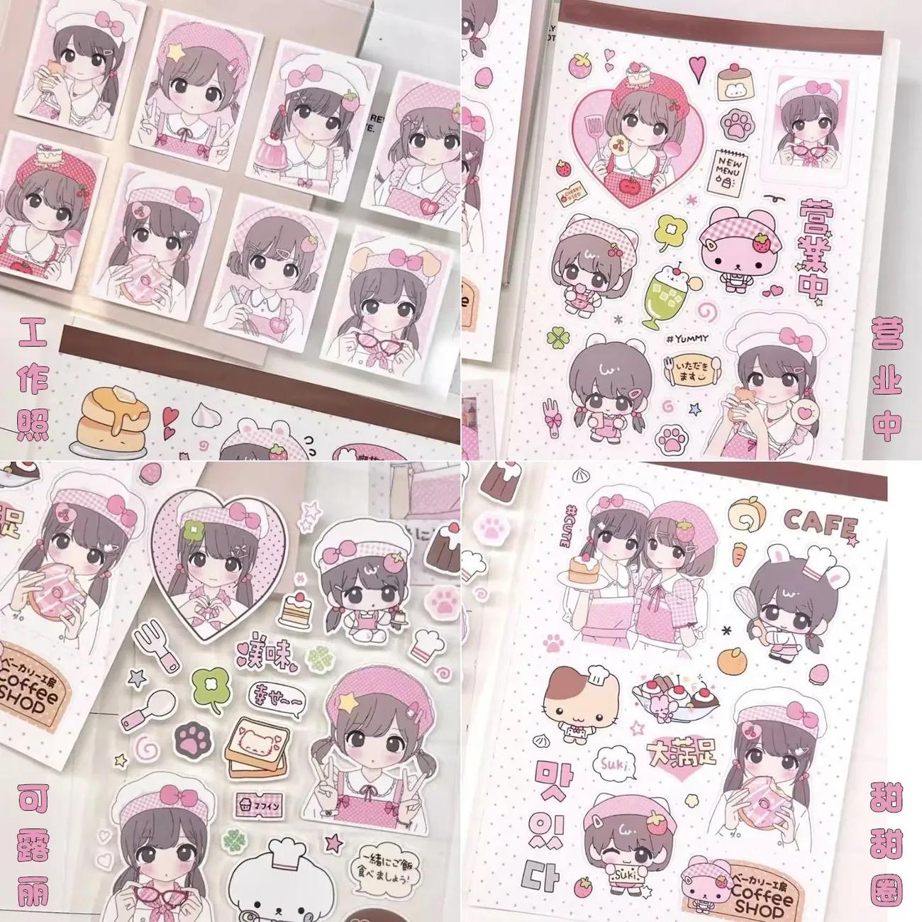 

4PC Japanese Anime Girl Diy Handbook Guka Sticker Character Sticker Cute Style Waterproof Mobile Phone Case Sticker Back Glue