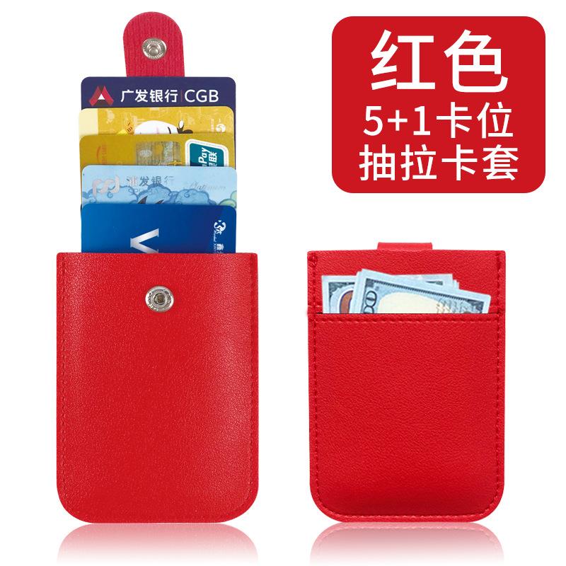 

Утолщенная ПУ кожа, настраиваемый ЛОГОТИП, каскадный выдвижной карман для карт, большая вместимость, отделение для карт, бесплатная доставка красный