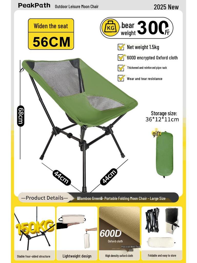 Lightweight Folding Camping Chair with Backrest - Portable Outdoor Stool for Fishing