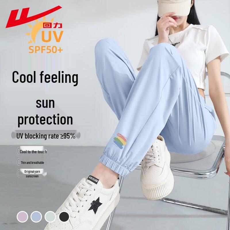 Warrior Women s Ice Silk Tapered Sport Joggers XL