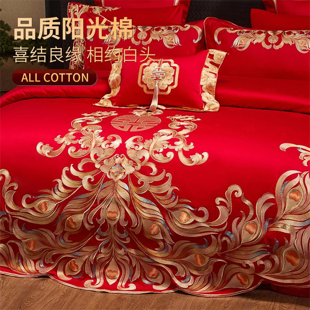 Wedding Four-Piece Pure Cotton Bedding Set