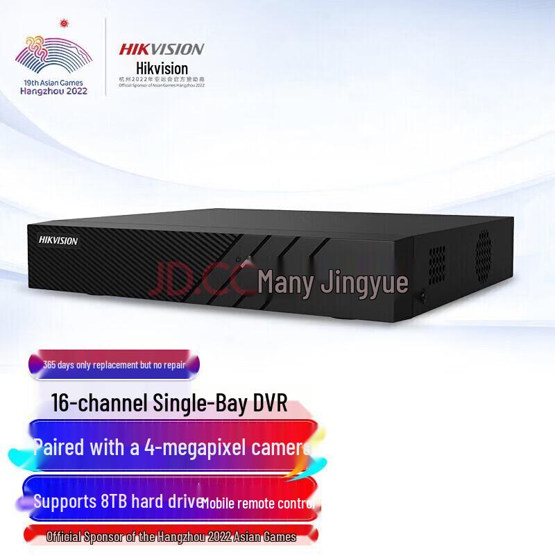 

Hikvision 16-Channel H.265 1080P Network DVR CN plug (adapter included)