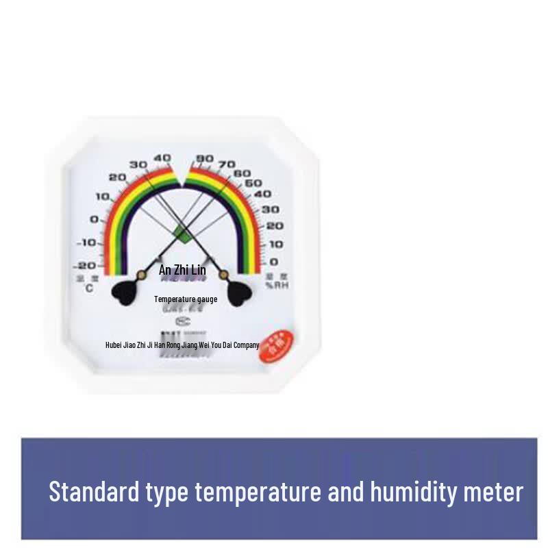 CHTK CLX Wall-Mounted Octagonal Thermometer Hygrometer (CN version) High Precision Wall-Mounted