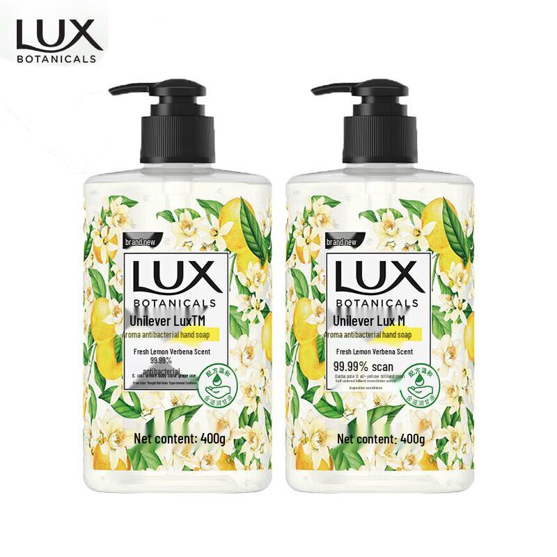 LUX Scented Antibacterial Hand Soap (2-Pack)