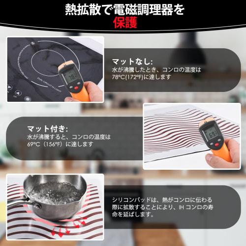 KR KITCHENRAKU Induction Cooktop Mat, Temperature-sensitive Color-changing Non-slip, Summery, Scratch-resistant Silicone Mat, Heat-insulating Pad (whi