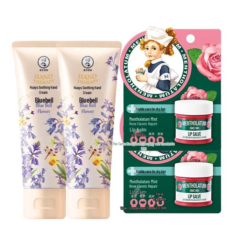 Mentholatum Hand Cream & Lip Balm Gift Set