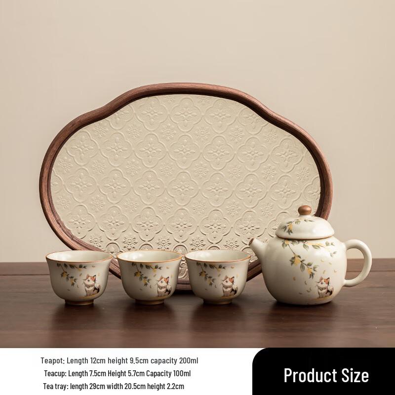 Jun Seventeen HA Ru Kiln Kung Fu Tea Set