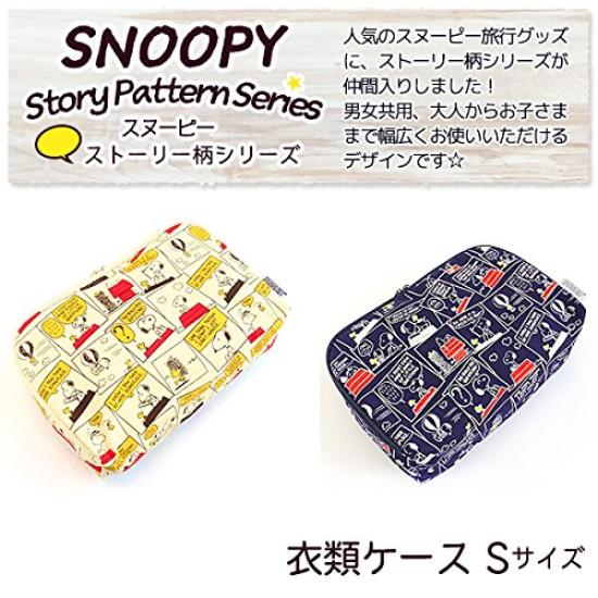 Vanguard Snoopy Story Pattern Series Clothing Case Navy S Size