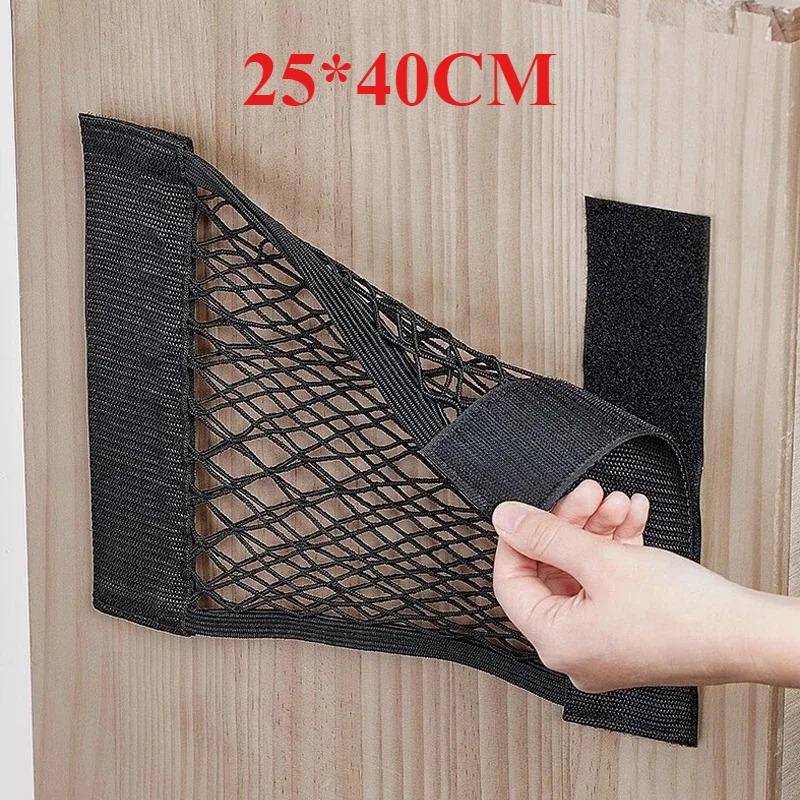 

Универсальная эластичная сетка-карго, эластичный настенный стикер, сумка для хранения, домашний гардероб, хранение мелочей на кухне, хранение в багажнике автомобиля 25*40CM,3PCS