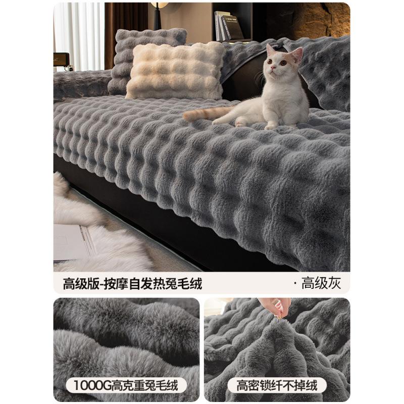 Premium Tutu Fleece Sofa Cushion Autumn And Winter New  Light Luxury Plush Leather Sofa Cover Special Cover