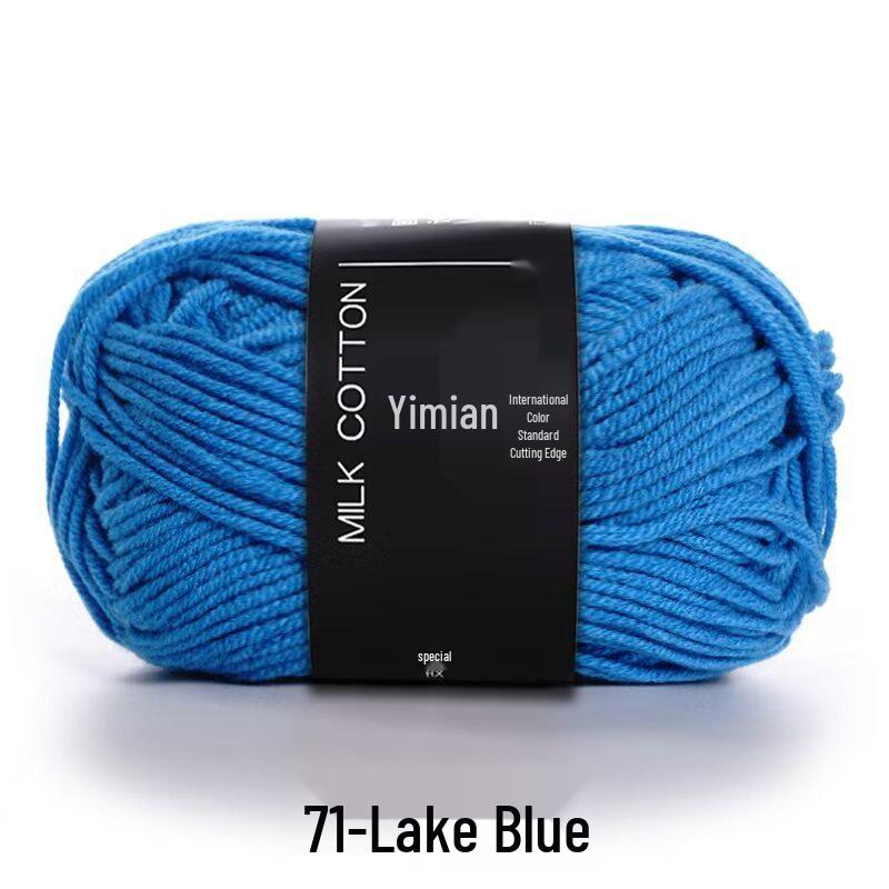 4-Ply Yimian Medium-Fine Milk Cotton Baby Yarn for Hand-Knitted DIY Projects