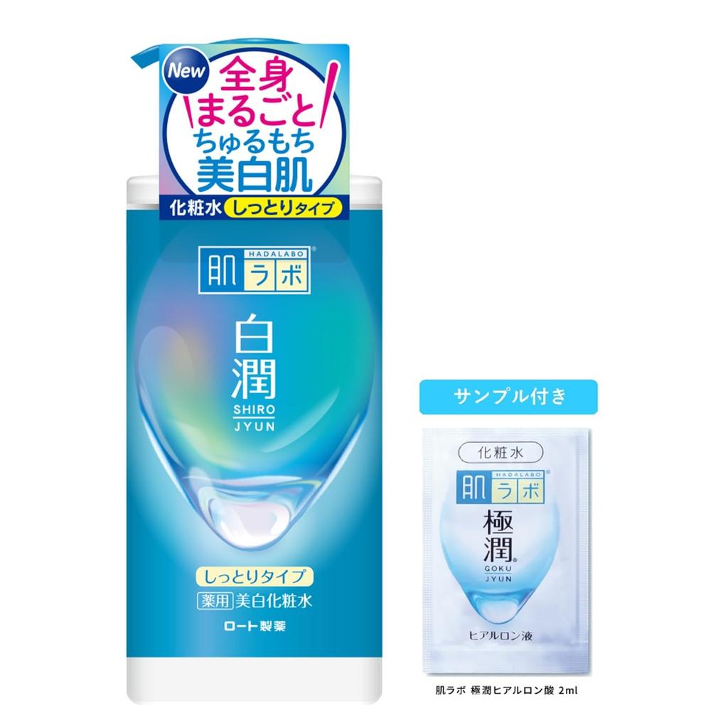 Hada Labo Shirojun Medicated Whitening Large Capacity Pump with Gokujun Sachet Lotion, Moisturizing,