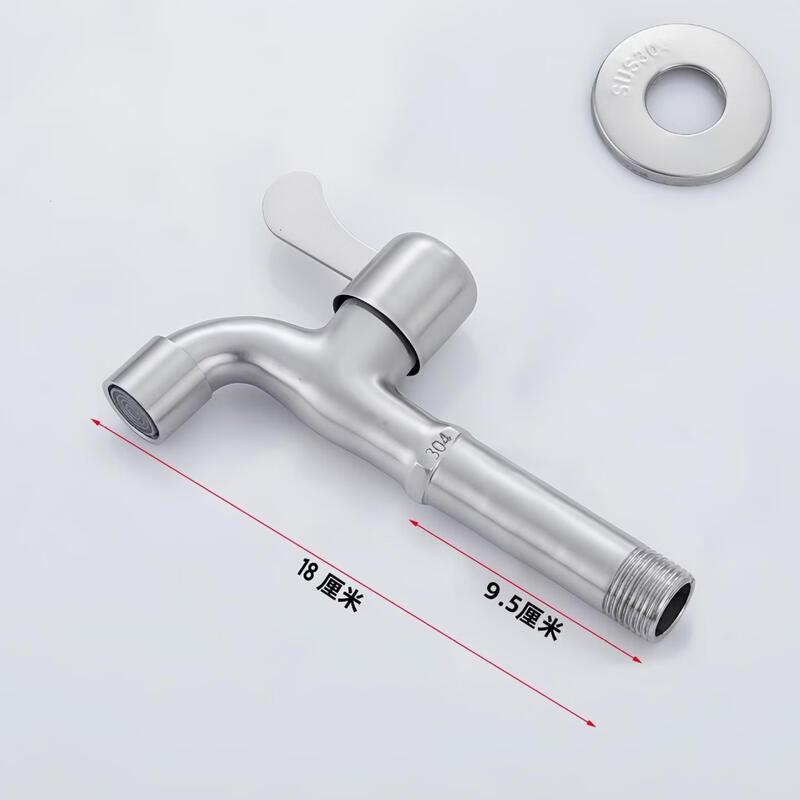 TLXT Extended Washing Machine Faucet