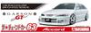 Aoshima Bunka Kyozaisha The Tuned Car Series Honda Garcon Geraid GT CF6 Accord Wagon 1997 Plastic Model 1/24 No.63