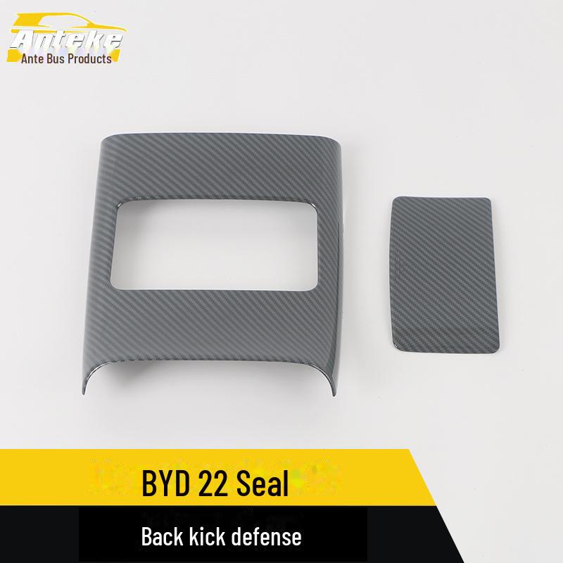 

«BYD 2022 Seal Rear Anti-Kick Door Armrest Pad & Decorative Styling Kit» Peach wood grain, 2 pieces