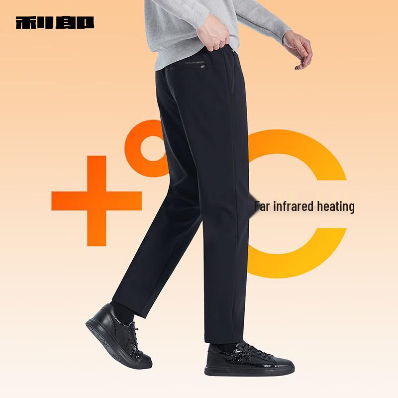 Lilang Men's Thermal Lined Casual Trousers