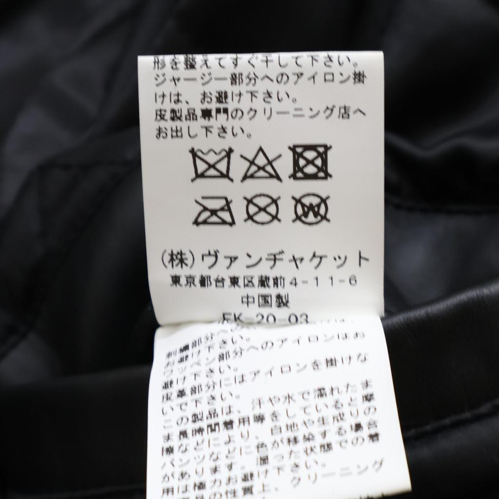 VAN JACKET 2020 JW-10514 Premium Stadium Jacket Jacket L blackUsed