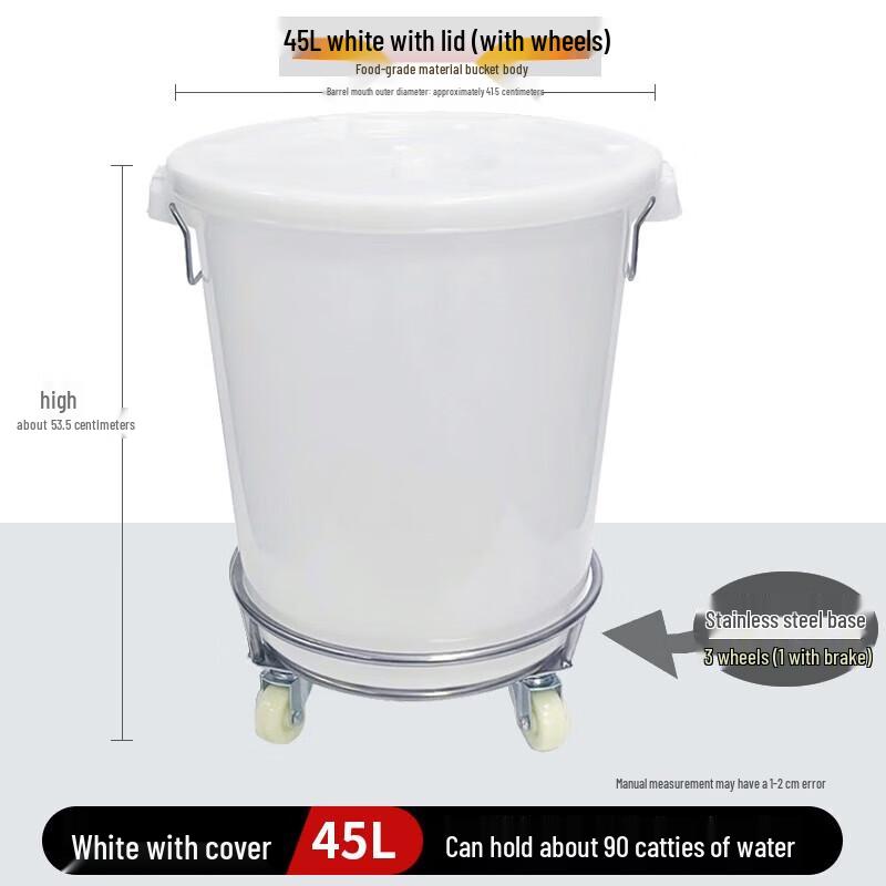 Debo Round Plastic Bin with Lid