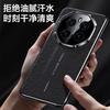 Second change RS cloud dragon pattern mobile phone case is suitable for Honor magic7 luxury magic6 Guochao X50/50P/X50GT