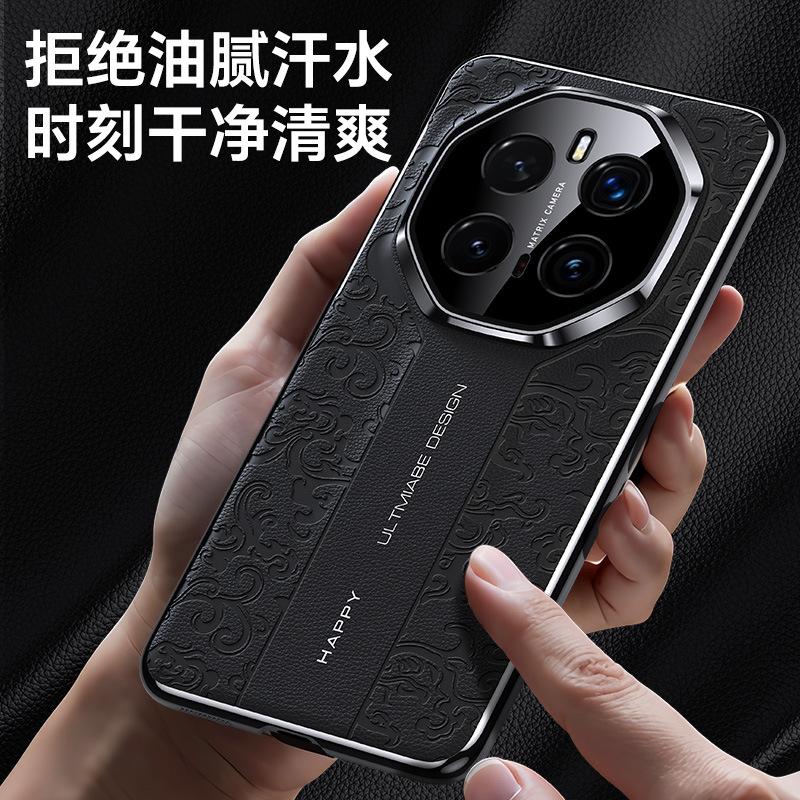 Second change RS cloud dragon pattern mobile phone case is suitable for Honor magic7 luxury magic6 Guochao X50/50P/X50GT