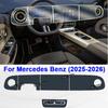 Car Anti-scratch Repair Sticker For Mercedes Benz (2025-2026) Interior Center Console Transparent TPU Protective Film