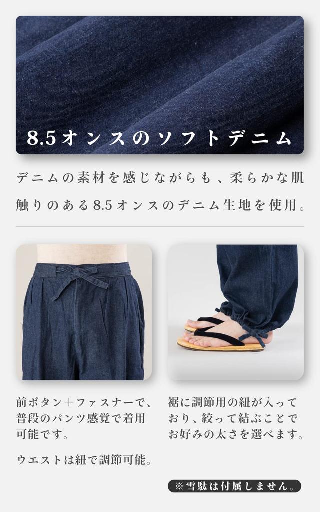 Aiai Denim oz Men's Samue, Year-Round Wear, 8.5 (LL, Navy)