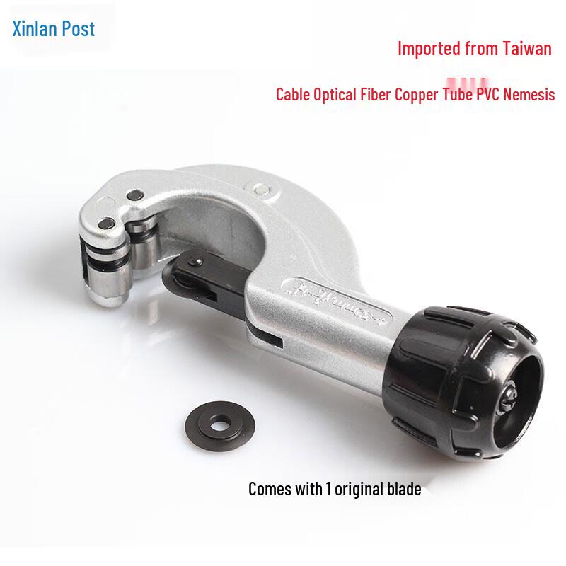 Lanyou Metal & PVC Pipe Tube Cutter Metal