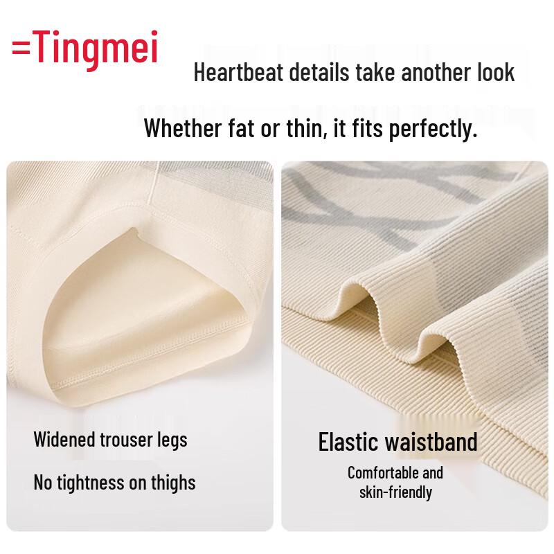 Tingmei 7A Silk Blend Antibacterial High-Waist Seamless Women's Panties