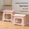GUREED Portable Folding Stool
