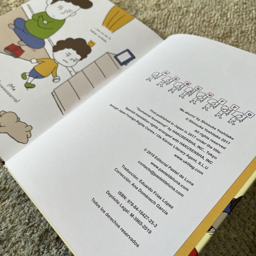 [USED] Me aburro Boring Boring Spanish Yoshitake Shinsuke