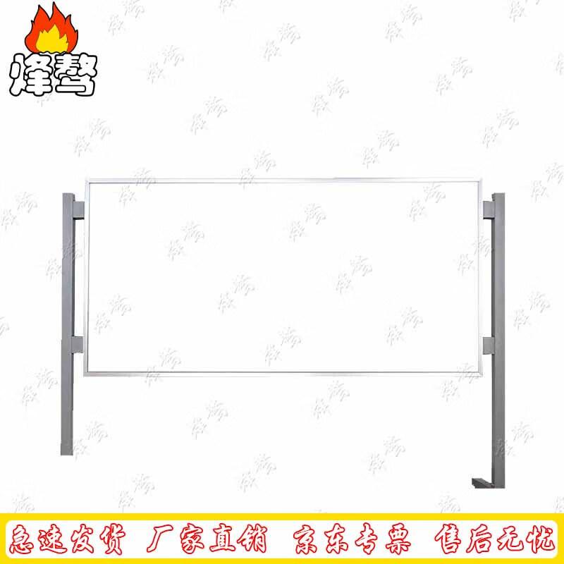 Mobile Aluminum Alloy Display Board Stand