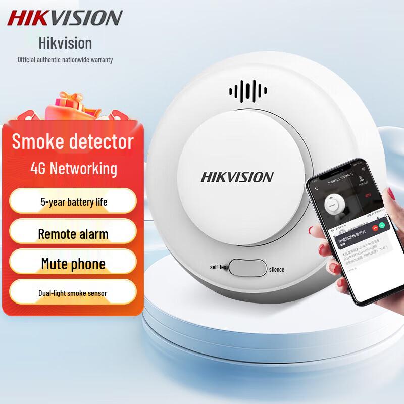 Hikvision Smart 4G Smoke Detector