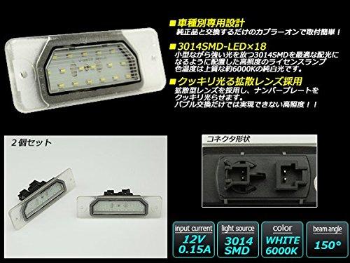 LED License Lamp Number Light Nissan Compatible Y33 Gloria Cedric