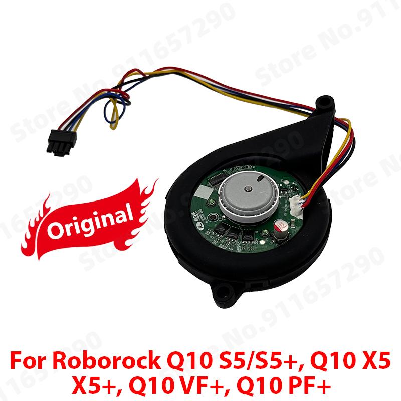 Original Ventilator Fan Motor Parts For Roborock Q10 S5/S5+, Q10 X5/X5+, Q10 VF+, Q10 PF+ Fan Engine Accessories
