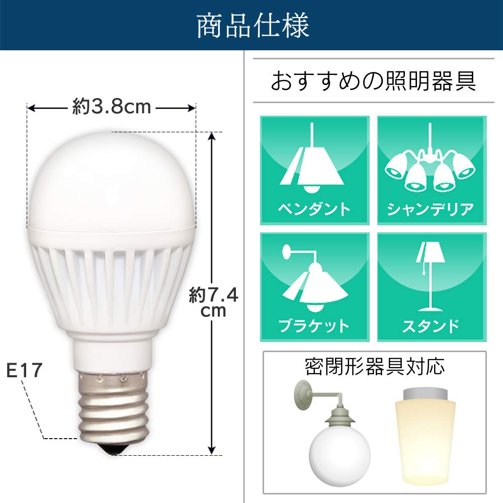Energiesparmaßnahmen: Iris Ohyama LED-Lampen, E17, Breiter Abstrahlwinkel, 60W Äquivalent, Warmweiß, 2er-Set, LDA6L-G-E17-6T6-E2P
