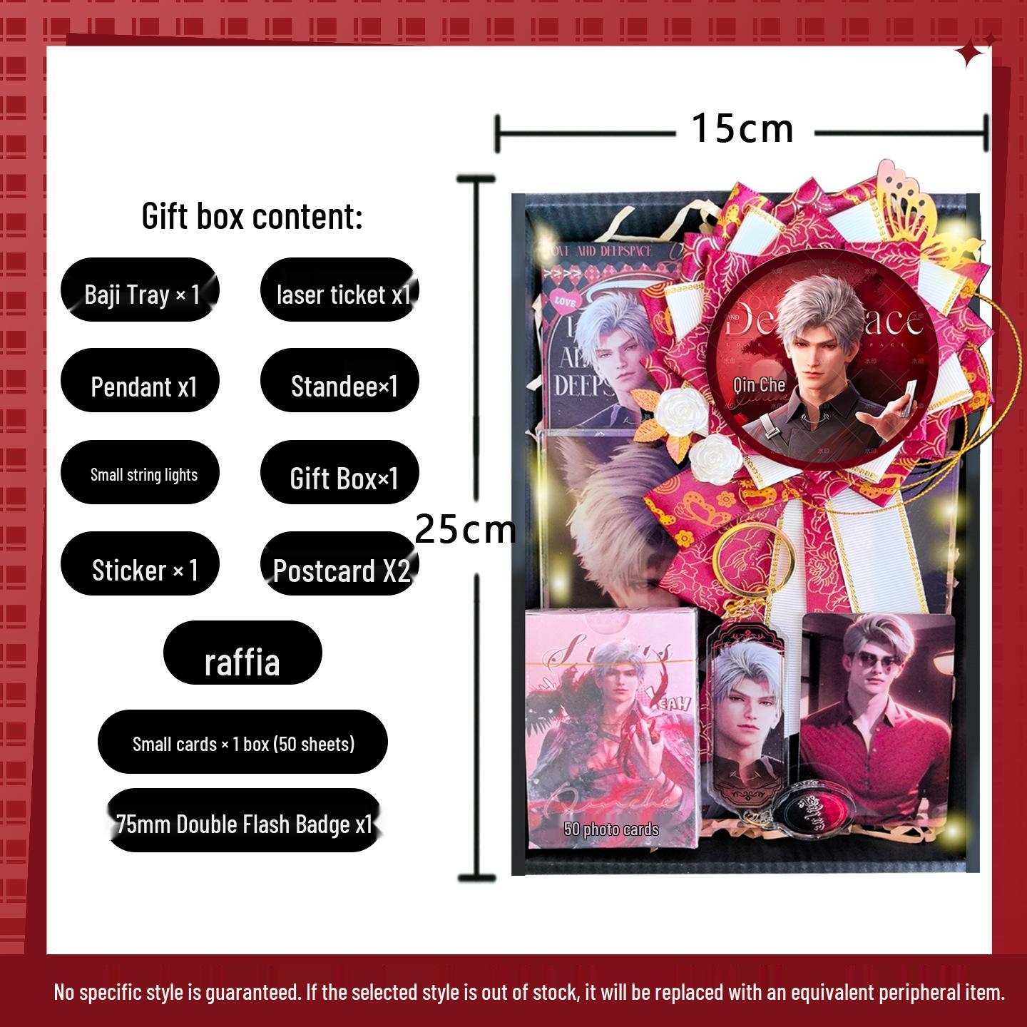 Qin Che Button Set for Two-Dimensional Game Standee - Shen Xinghui and Qi Yu Li Shen Valley 75mm Gift Gift Box