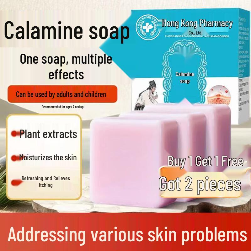 

NIYANTANG Herbal & Calamine Cleansing Bars